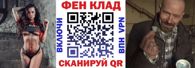 АМФЕТАМИН 97%  Асино 