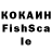 Кетамин VHQ Scherbik