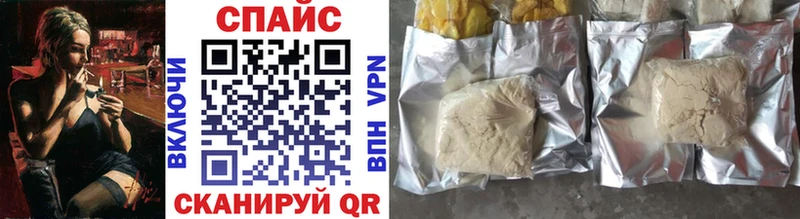 БУТИРАТ GHB  Асино 
