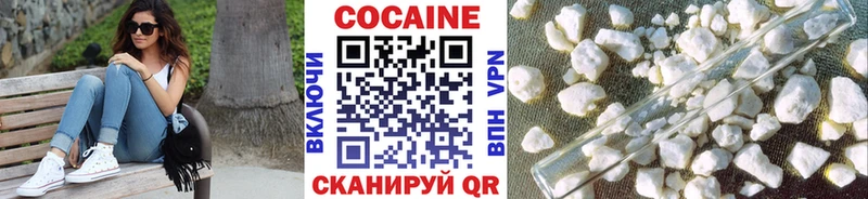 дарнет шоп  Асино  кракен ССЫЛКА  COCAIN Колумбийский 