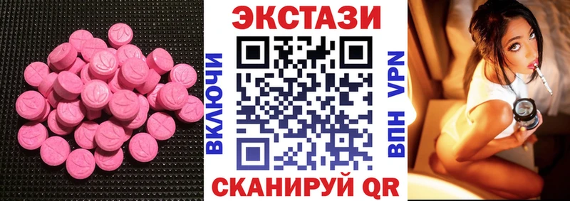 хочу наркоту  Асино  Ecstasy бентли 