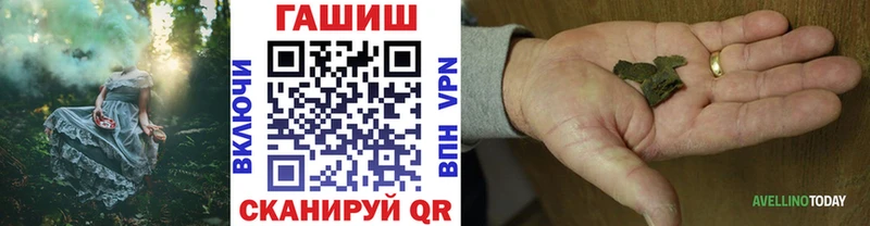 Гашиш индика сатива  Асино 