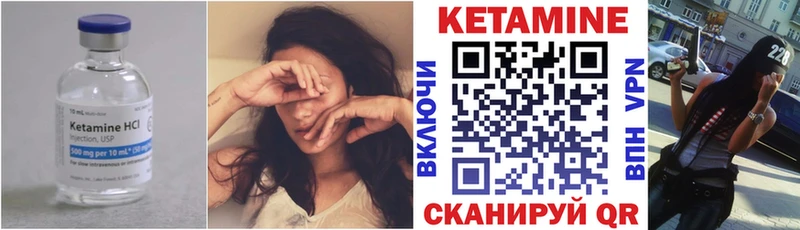 магазин    Асино  Кетамин ketamine 