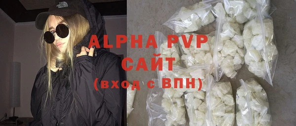 таблы Арсеньев