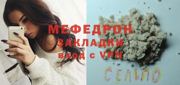 таблы Арсеньев
