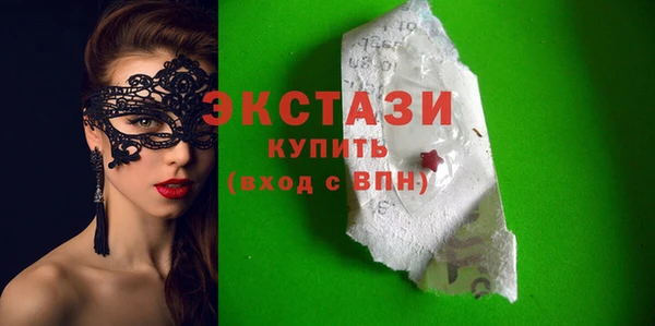 таблы Арсеньев
