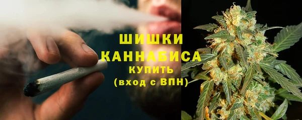 спайс Армянск