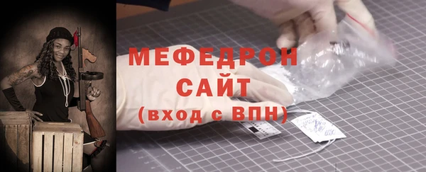 таблы Арсеньев