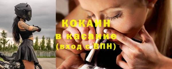 спайс Армянск