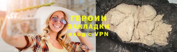 спиды Осинники