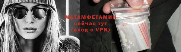 таблы Арсеньев