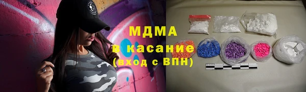 спайс Армянск