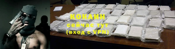 спайс Армянск