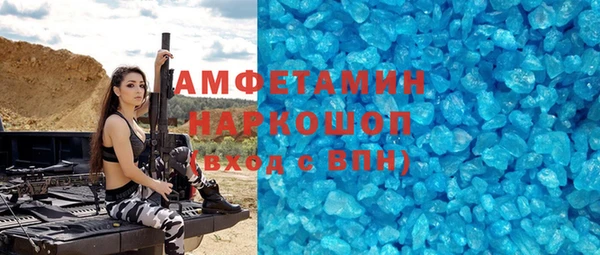 спайс Армянск