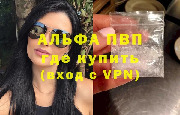 спайс Армянск