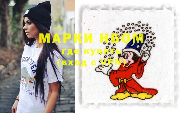 спайс Армянск