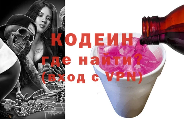 таблы Арсеньев