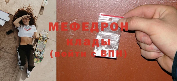 СК Аркадак