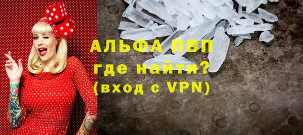 таблы Арсеньев