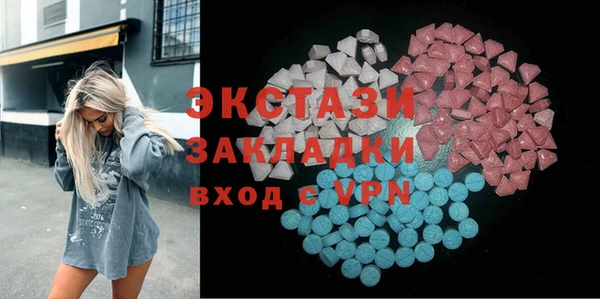 спайс Армянск