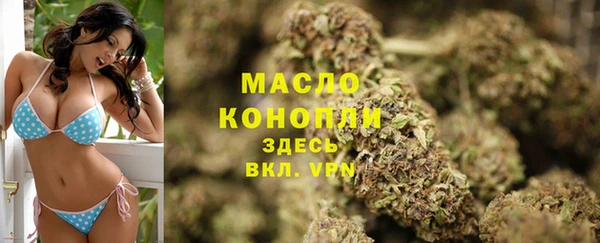 спайс Армянск