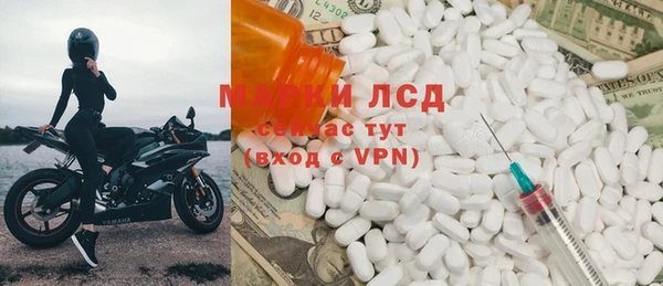 таблы Арсеньев