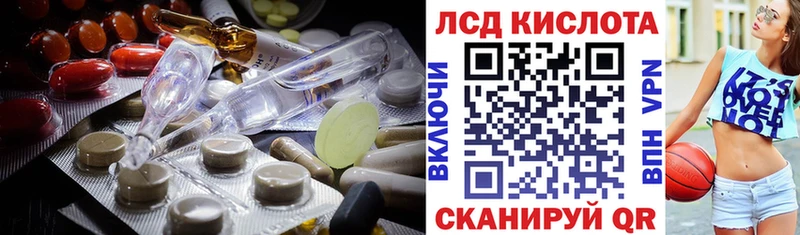 Лсд 25 экстази ecstasy  Асино 