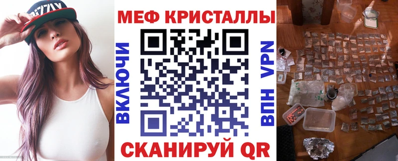 как найти наркотики OMG ссылки МЕФ мука Асино
