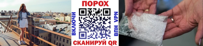 Первитин витя Асино