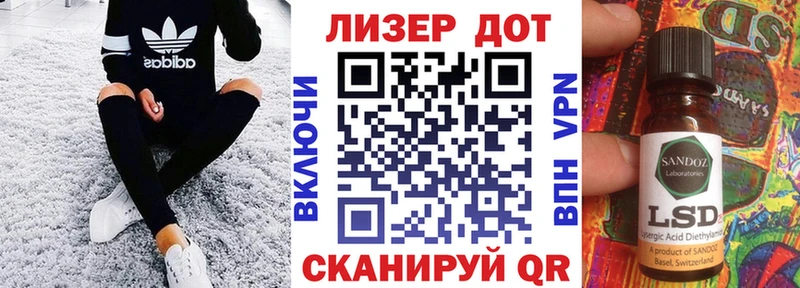 Марки NBOMe 1500мкг  что такое наркотик  кракен как зайти  Асино 