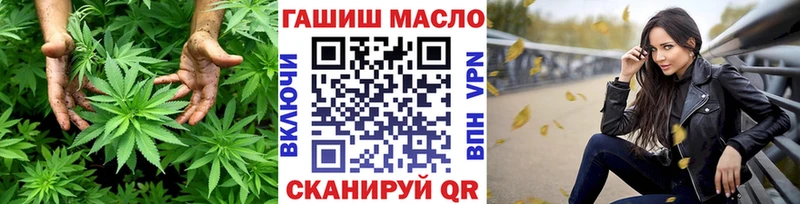 ТГК Wax  omg ONION  Асино  где купить наркоту 
